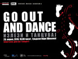 GO OUT & DANCE! – The Celebration of INTERNATIONAL DANCE DAY 2010